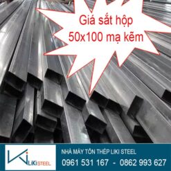 Giá Thép hộp 50x100 mạ kẽm Hòa Phát