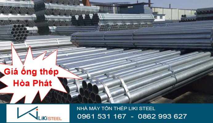 Giá ống thẹp mạ kẽm Hòa Phát