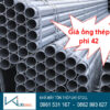 Giá ống thép mạ kẽm phi 42