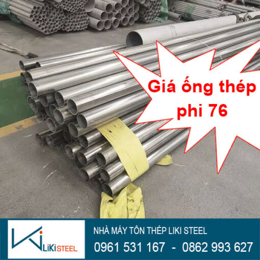 Giá ống thép mạ kẽm phi 76