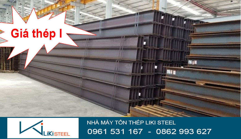 Báo giá thép I mới nhất hôm nay